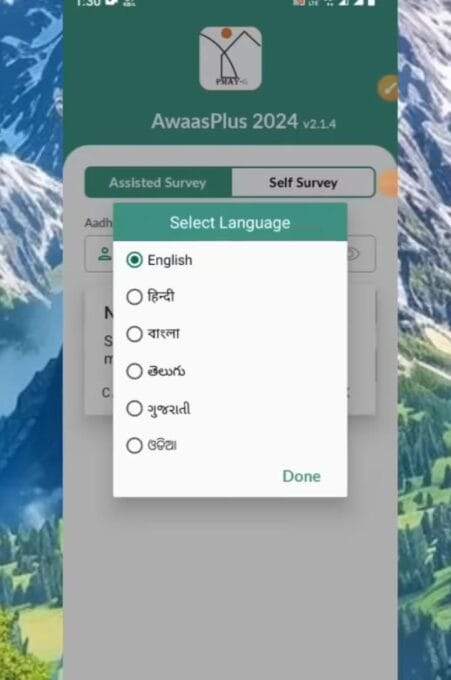 AwaasPlus 2025 Online आवेदन AwaasPlus 2025 Online आवेदन