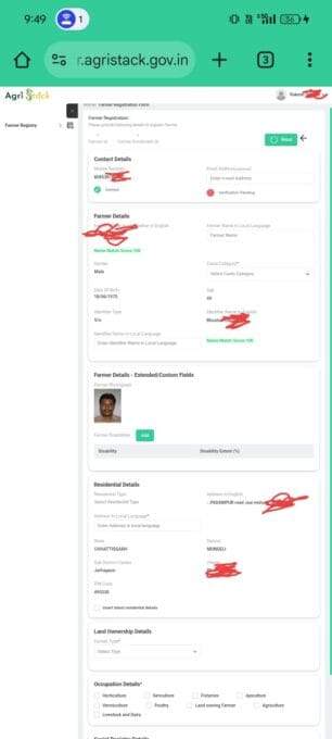 Kisan Card CG Online Apply Kisan Card CG Online Apply